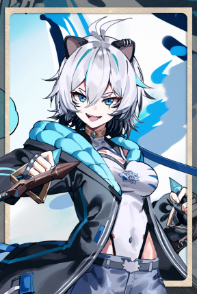 Rora Tygare