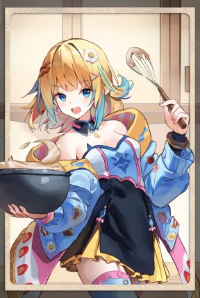 Kuen Yumi